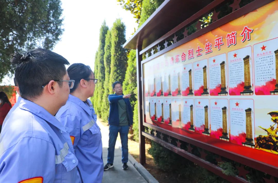 傳承紅色基因賡續(xù)紅色血脈！松滋肥業(yè)開展清明祭英烈主題黨日活動(dòng)(圖6)