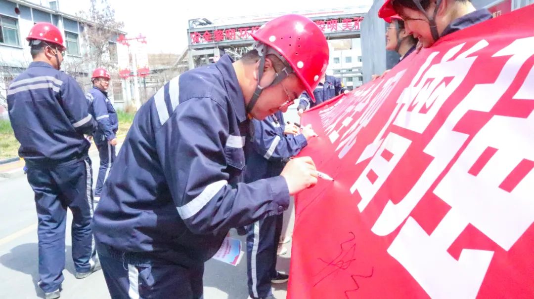 【全民國(guó)家安全教育日】青海黎明開展國(guó)家安全教育宣傳活動(dòng)(圖4)