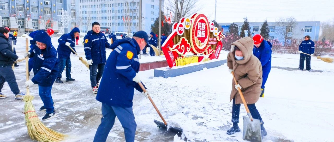 內(nèi)蒙宜化：迎風(fēng)戰(zhàn)雪保安全，勠力同心促生產(chǎn)